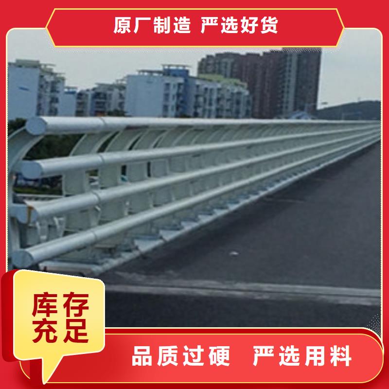 橋梁河道防護護欄橋梁燈光護欄好貨采購當地經銷商