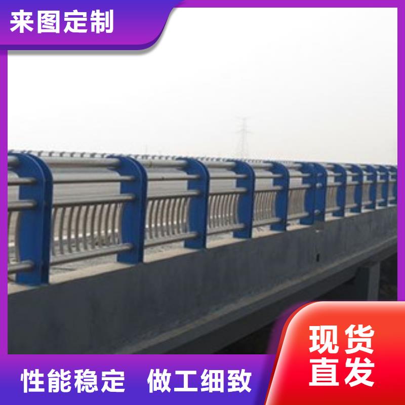 【橋梁河道防護護欄防撞護欄高品質(zhì)誠信廠家】質(zhì)檢合格發(fā)貨