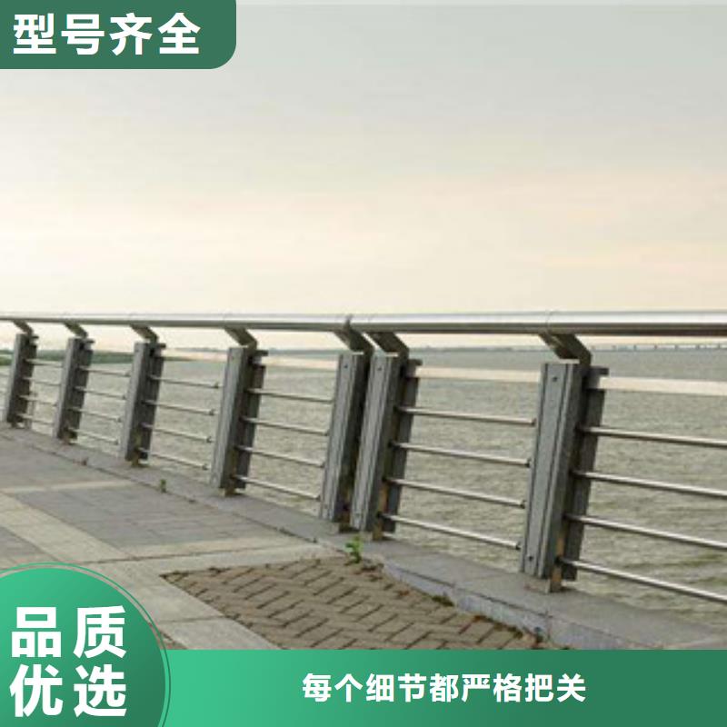 橋梁河道防護護欄_防撞護欄現貨充足量大優惠同城廠家