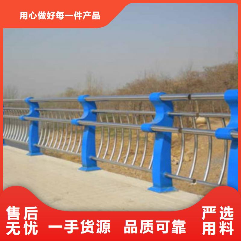 橋梁河道防護護欄橋梁景觀護欄量少也做專注產品質量與服務