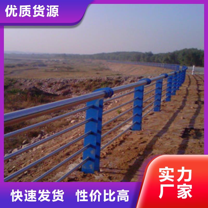 橋梁道路隔離護欄,河道護欄客戶信賴的廠家廠家直銷規格多樣
