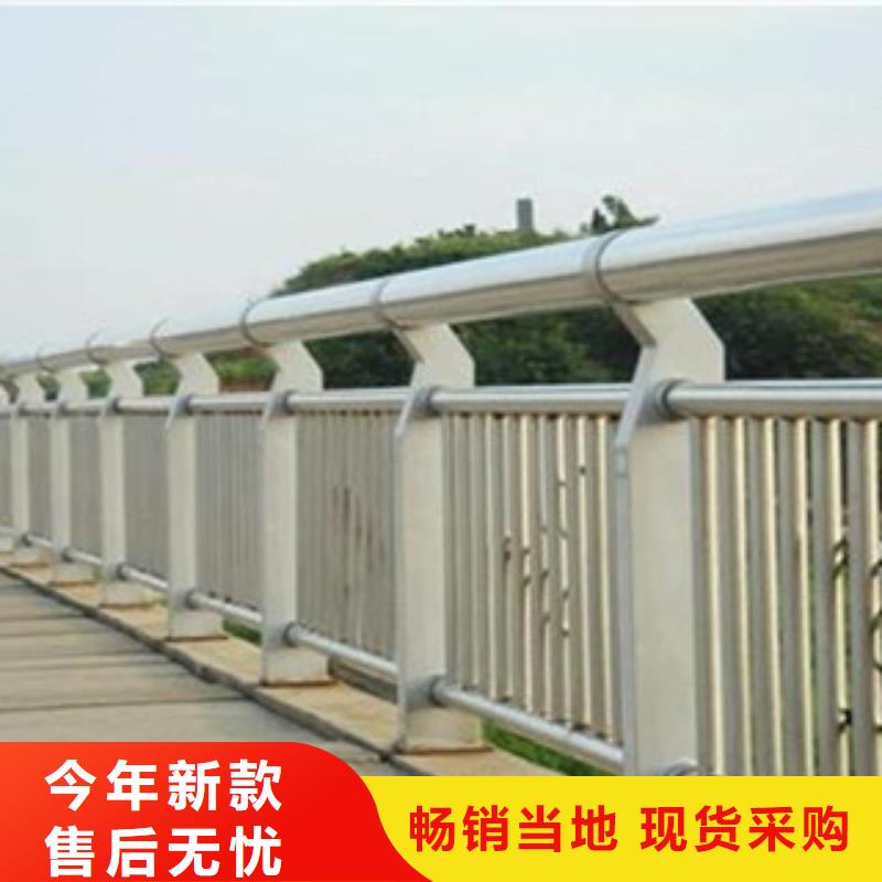 橋梁道路隔離護(hù)欄不銹鋼橋梁護(hù)欄設(shè)備齊全支持定制質(zhì)量無憂