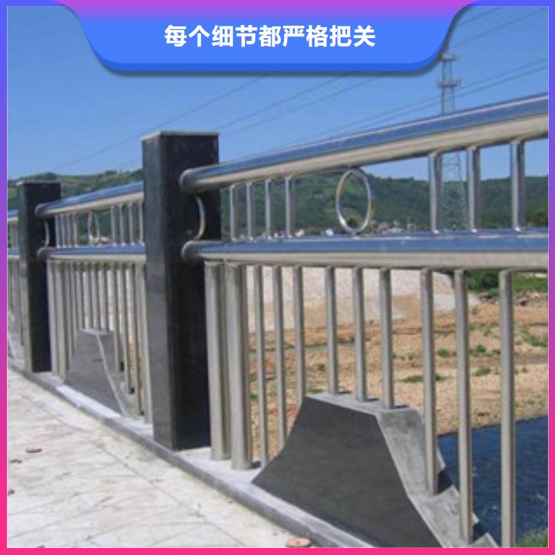 【304不銹鋼復(fù)合管】橋梁景觀護(hù)欄敢與同行比服務(wù)本地貨源