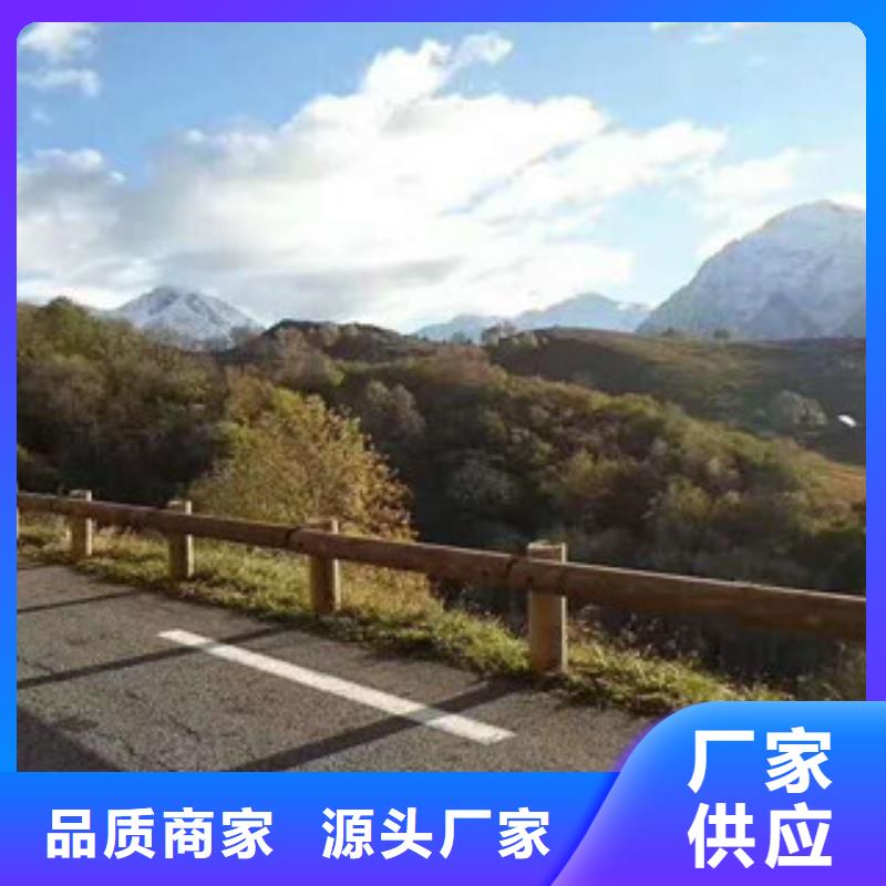 ?鋼背木護欄-橋梁燈光護欄48小時發貨分類和特點