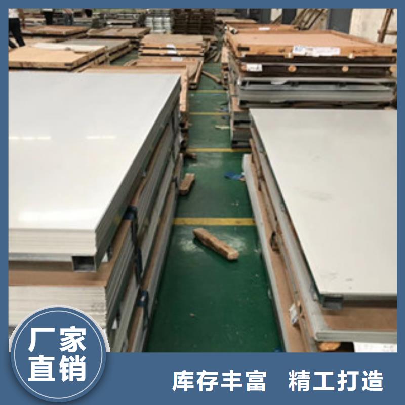 不銹鋼板321不銹鋼板廠家供應現貨充足