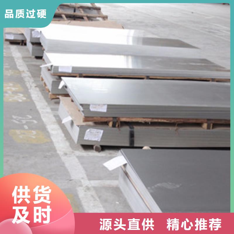 南京不锈钢板321不锈钢板品质保障价格合理