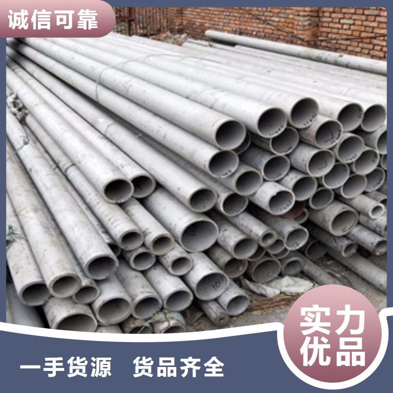 不銹鋼管-321不銹鋼板專業廠家長期供應