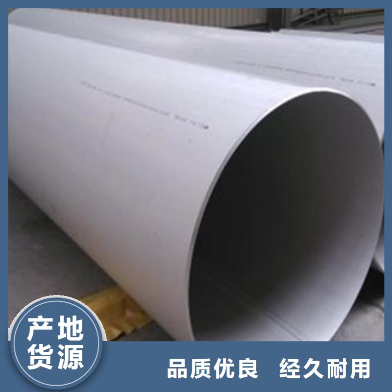 杭州不锈钢管 316不锈钢管 分类和特点