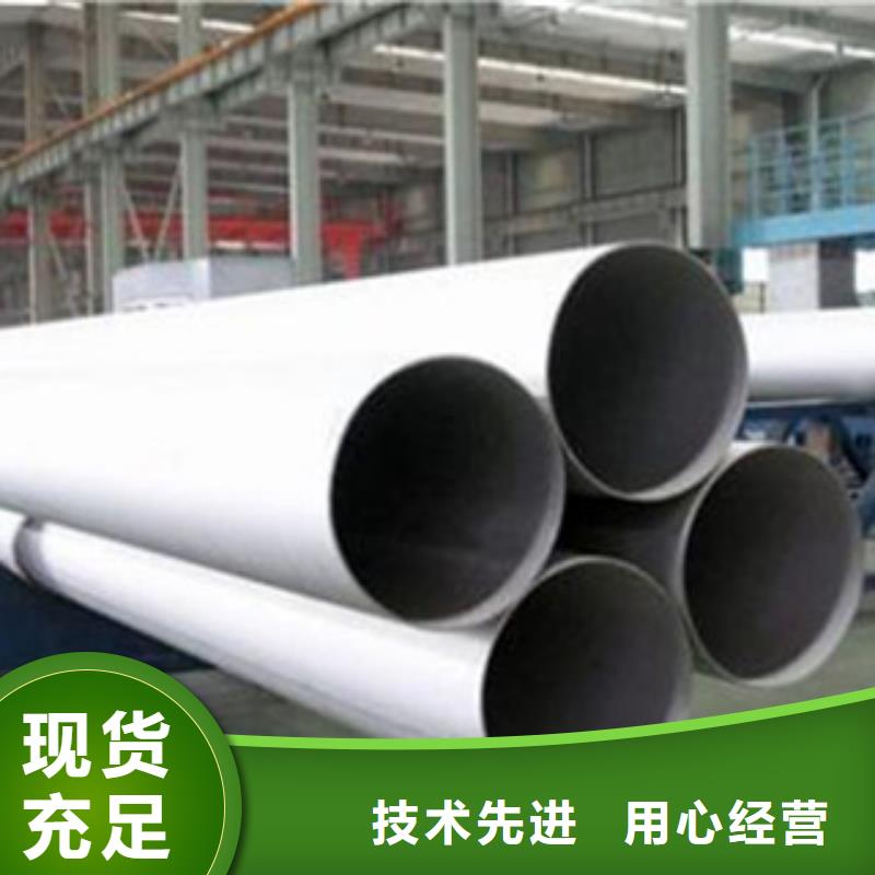 不銹鋼管,316不銹鋼板規(guī)格型號全同城制造商