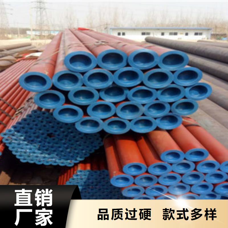 ?【精密鋼管精密無縫管精益求精】同城品牌
