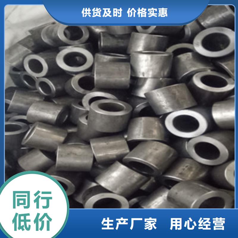 精密鋼管【精密無縫管】支持大小批量采購懂您所需