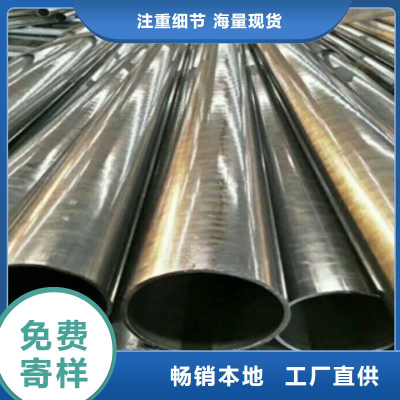 【熱軋鋼管-精密無縫管來圖定制】歡迎來電詢價
