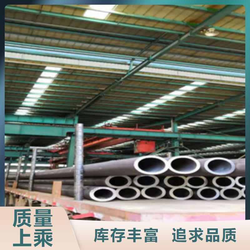 熱軋鋼管冷拔鋼管支持定制加工專注細節更放心