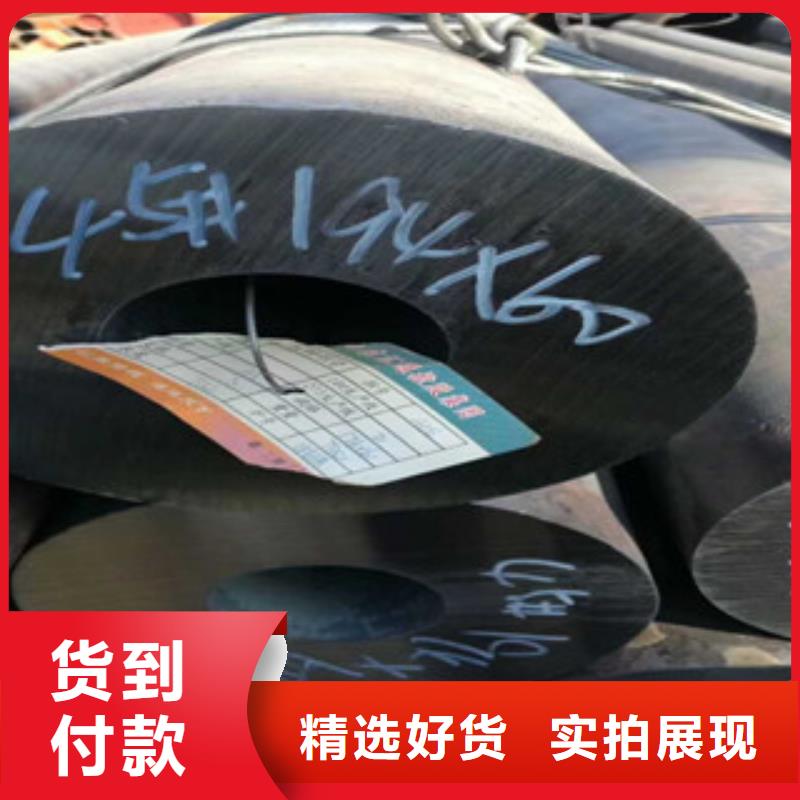 【熱軋鋼管】,珩磨鋼管廠家直發同城供應商