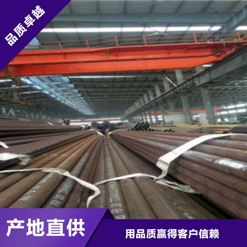 熱軋鋼管精密無縫管嚴選用料豐富的行業經驗