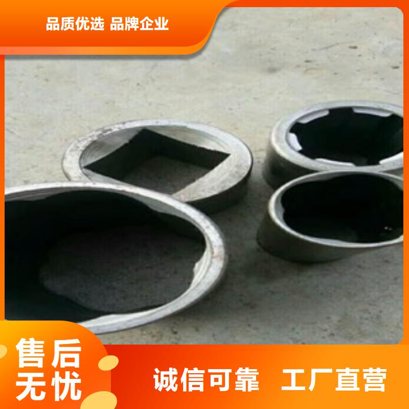 【熱軋鋼管_珩磨液壓管質(zhì)保一年】工廠自營(yíng)