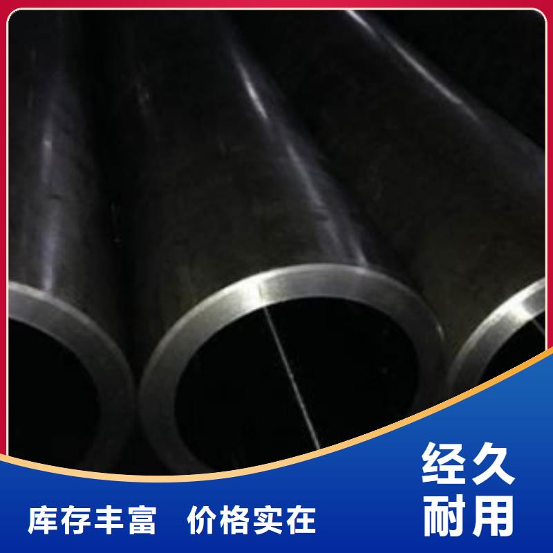 ?珩磨鋼管工廠自營庫存充足