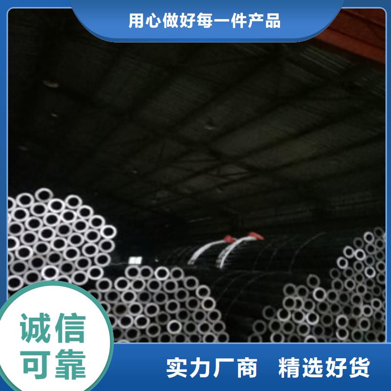 珩磨鋼管珩磨液壓管產品細節現貨直供