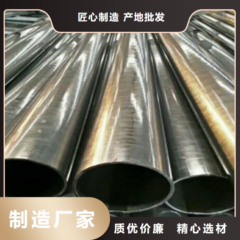 【珩磨鋼管冷拔鋼管源頭廠商】信譽有保證