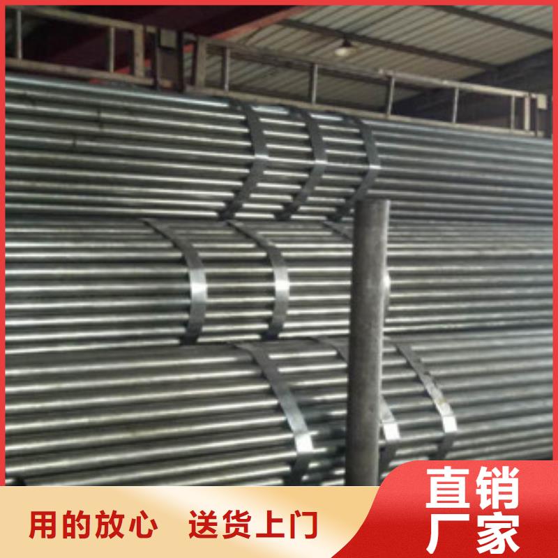 珩磨鋼管冷拔鋼管優質貨源好貨直供