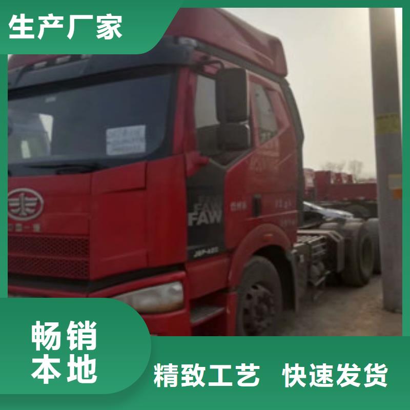 二手車梁山二手車實力大廠家本地供應商
