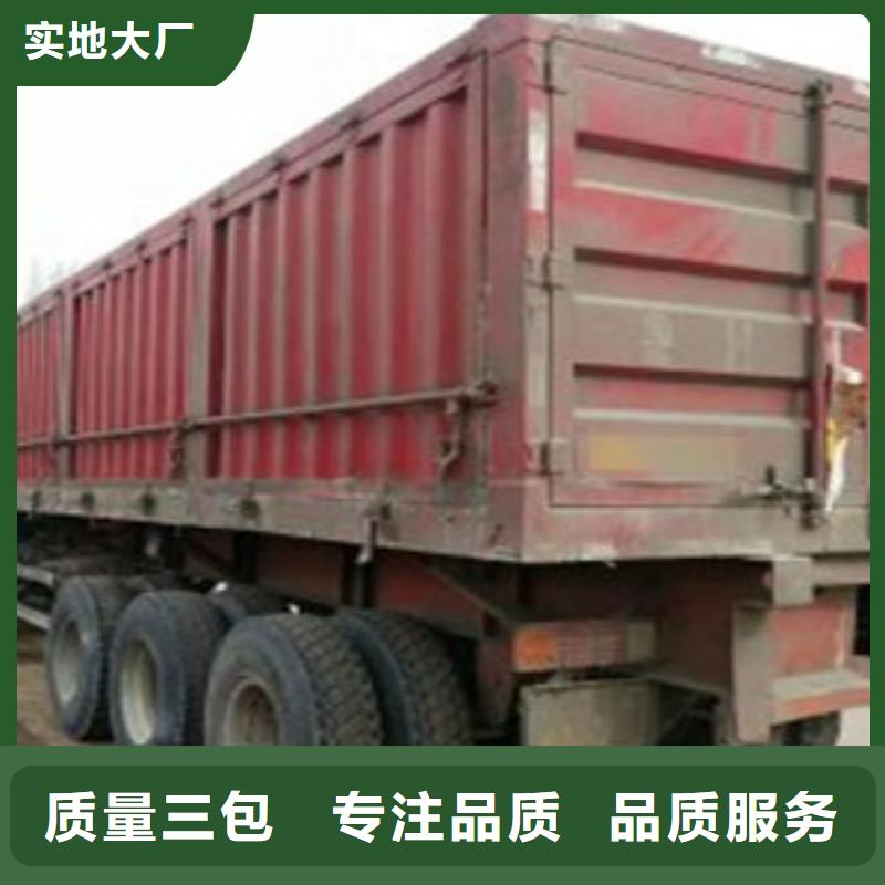 掛車【梁山二手車】源頭廠家來圖定制買的放心