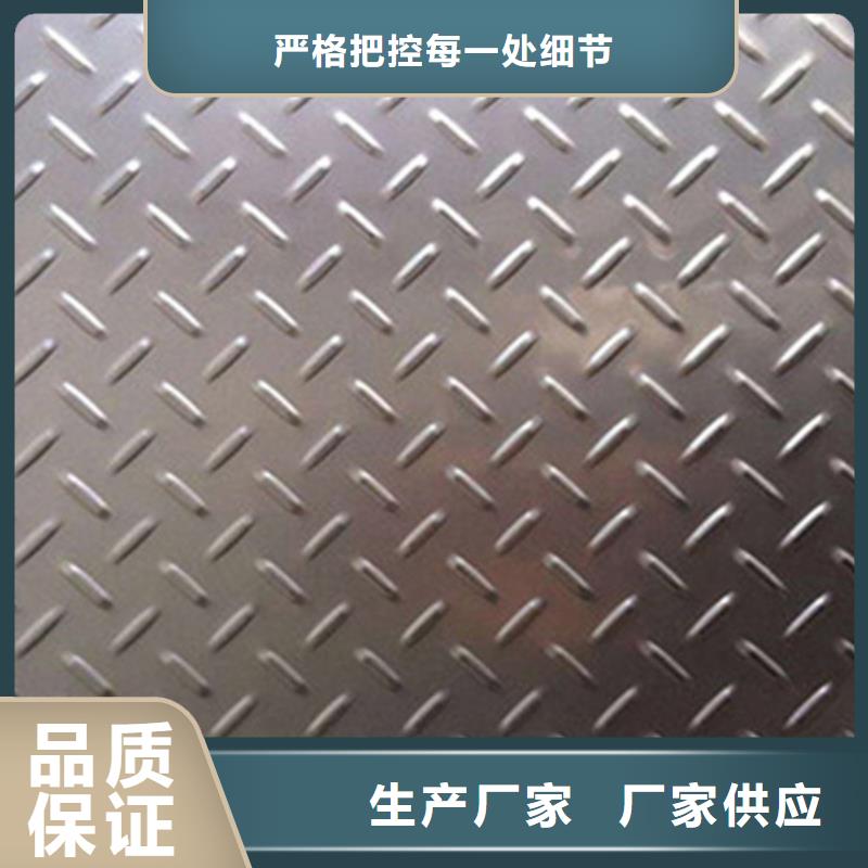 不銹鋼板全新升級品質(zhì)保障多年行業(yè)積累