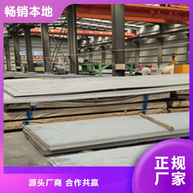不銹鋼板不銹鋼皮廠家技術完善廠家新品
