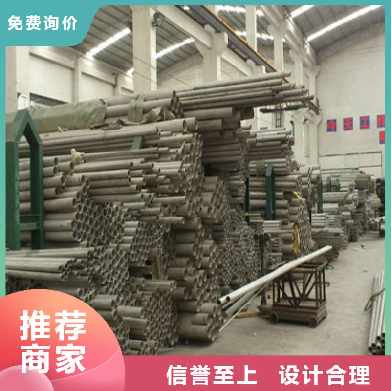 不銹鋼管,【不銹鋼板】一個起售免費寄樣