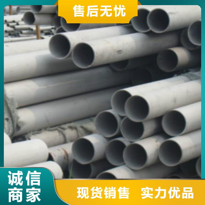 不銹鋼管【304不銹鋼管】一站式供應廠家口碑好實力強