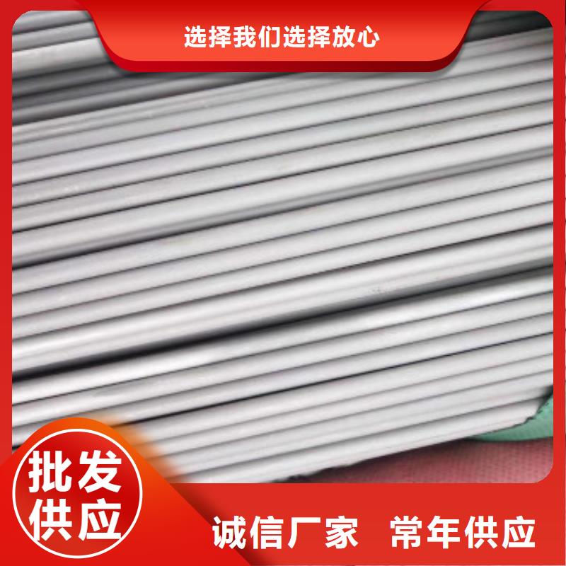 不銹鋼管2205不銹鋼板價格有優勢用的放心
