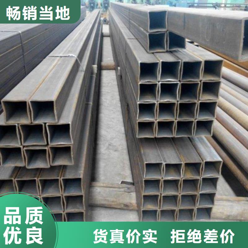 【無縫方管不銹鋼皮多種款式可隨心選擇】買的放心安興用的舒心