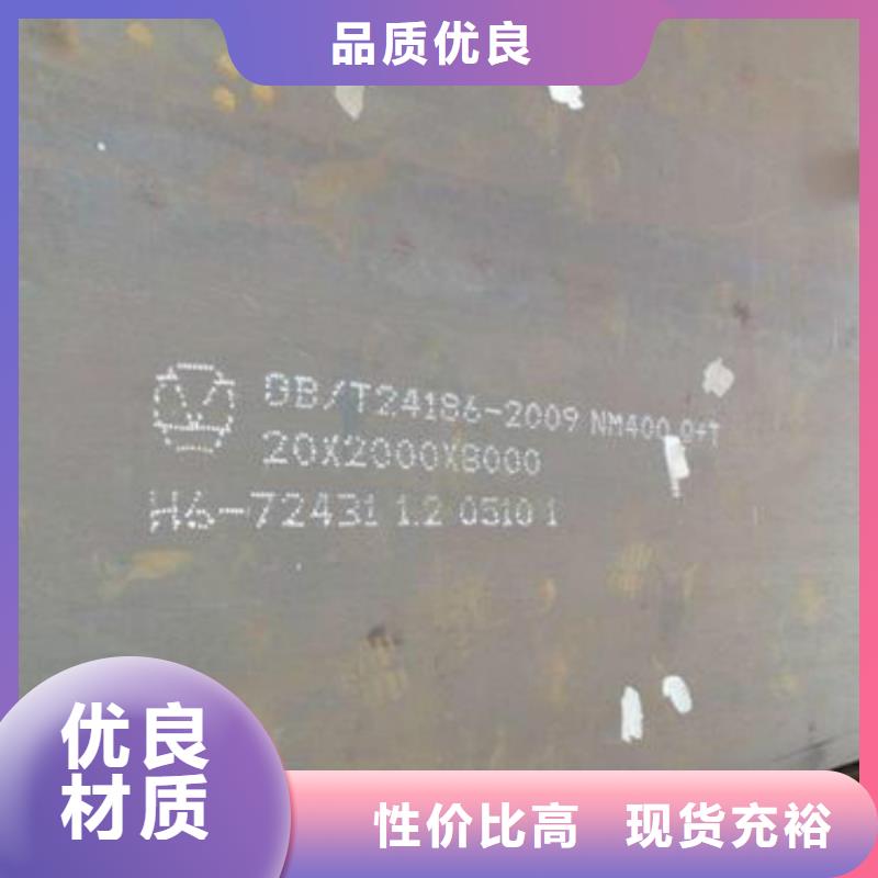 耐磨鋼板-【不銹鋼帶】核心技術工廠采購