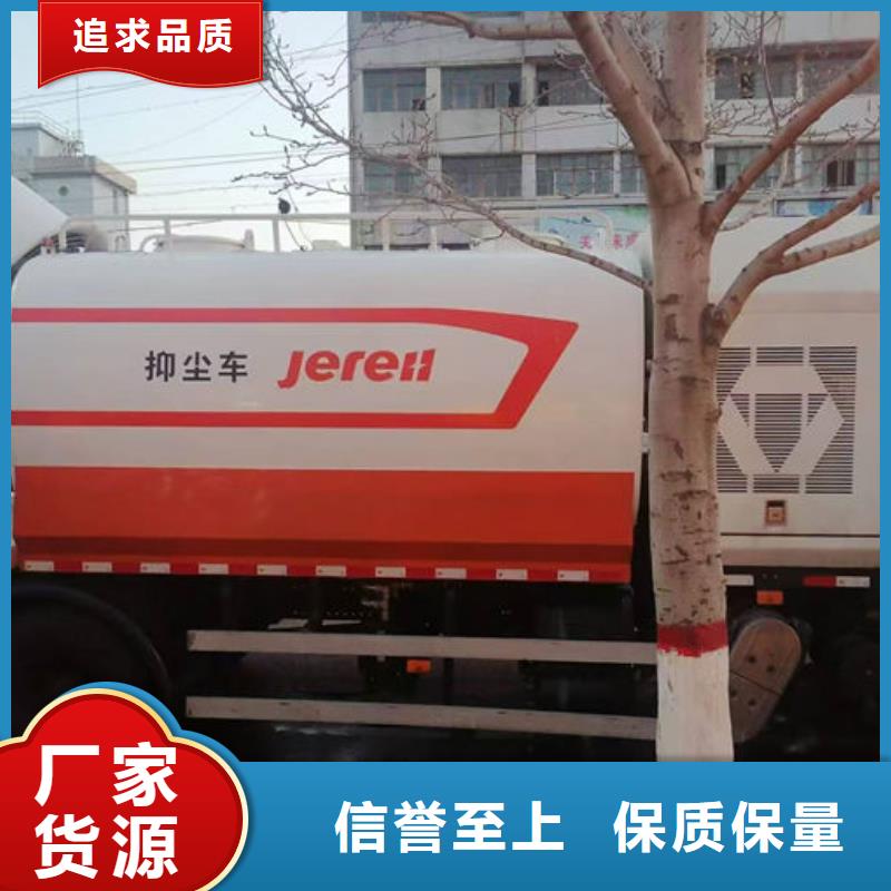 抑塵劑色素廠家自營拒絕中間商