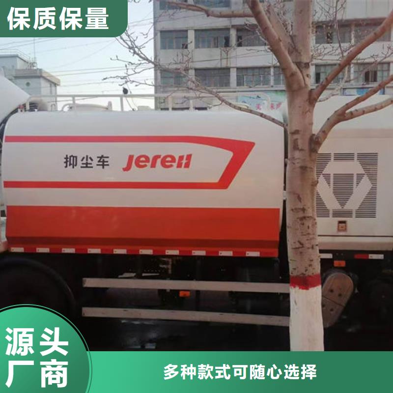 煤炭礦山抑塵劑廠家直營當地經銷商