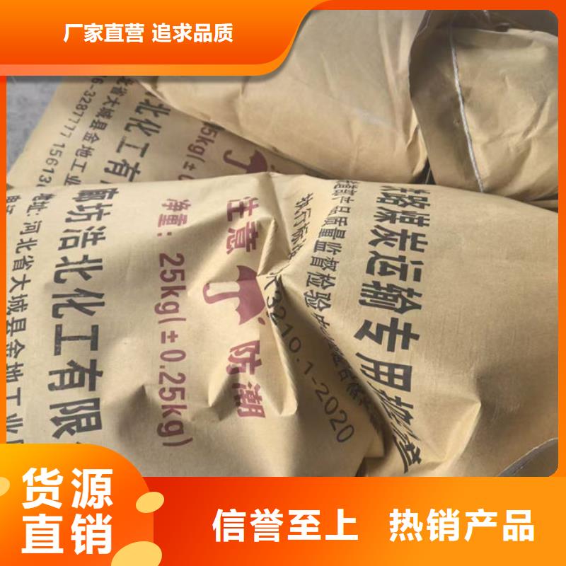 ?鐵路抑塵劑產地批發本地經銷商