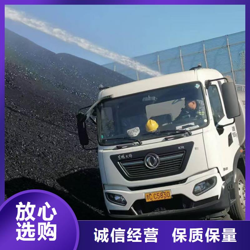 鐵路煤炭運輸抑塵劑廠家自營工廠直營