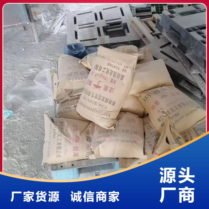 生物酶抑塵劑廠家貨源每一處都是匠心制作