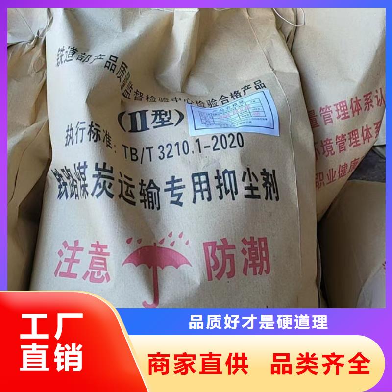 ?生物酶抑塵劑量大從優快速物流發貨