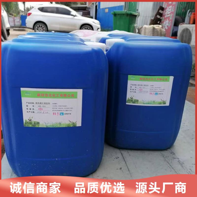 鍋爐除垢劑產地直銷應用范圍廣泛