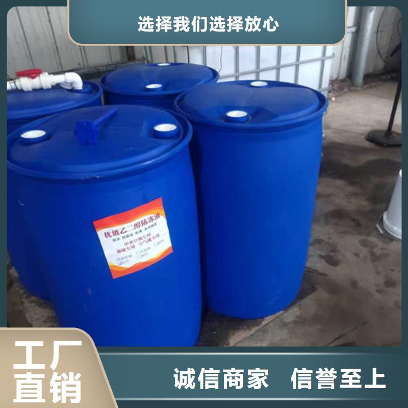 地暖防凍液經驗豐富品質可靠品質優選本地制造商