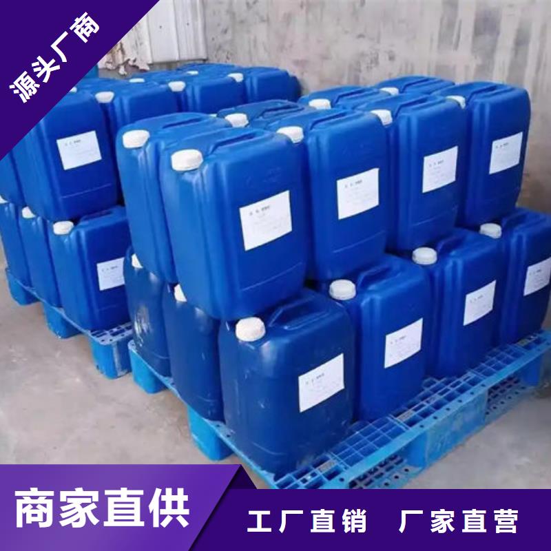 聚醚消泡劑商家直供同城公司