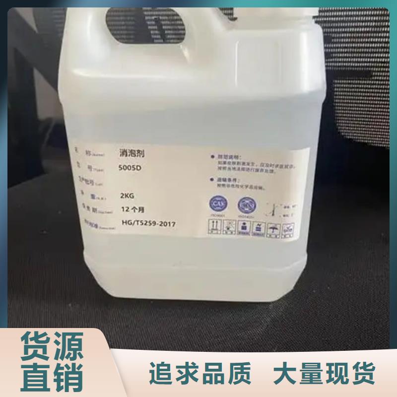污水廠消泡劑實地大廠工廠直銷