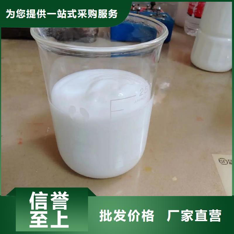 污水廠消泡劑商家直供當地品牌