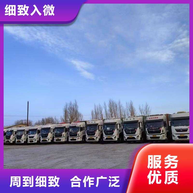 泰州到宿遷高欄車肥豬運輸資金充裕