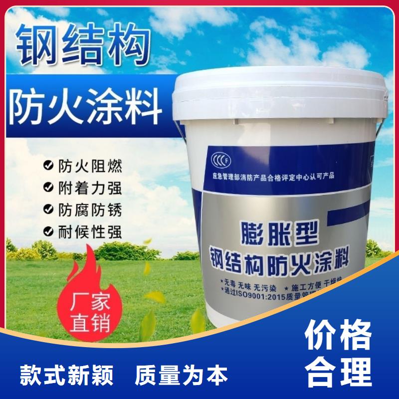 電纜防火涂料源頭廠家多家倉庫發(fā)貨