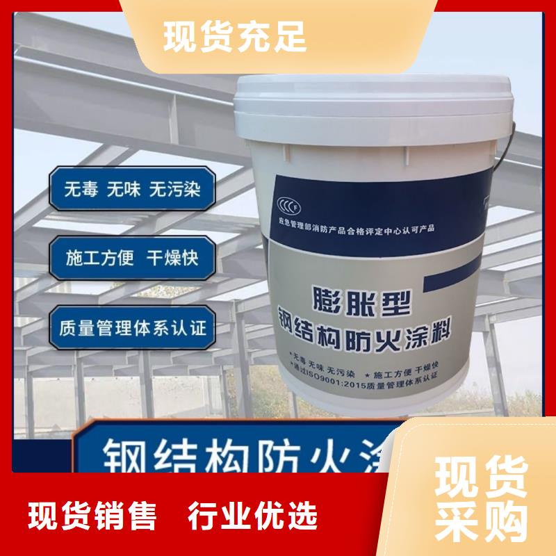 水性電纜防火涂料批發當地生產廠家