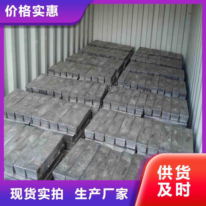 鉛板廠家歡迎來電咨詢龍巖當(dāng)?shù)胤?wù)商