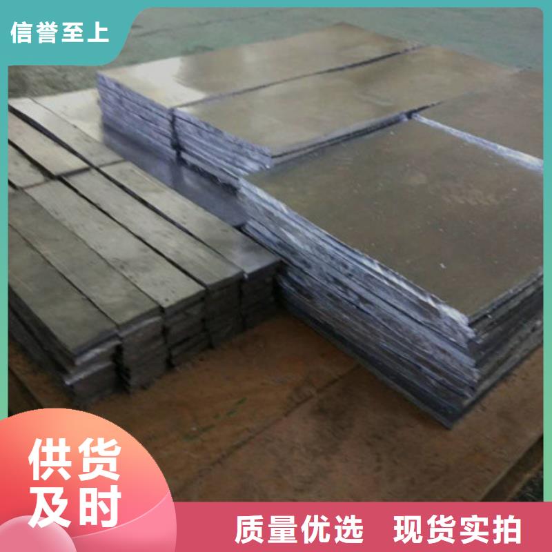 鉛板一手貨源源頭廠家同城制造商