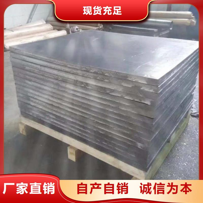 牙科鉛板廠家直銷供貨穩定同城公司